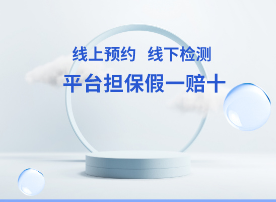 临沧沧源万核基因DNA检测咨询中心